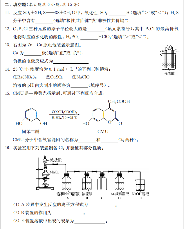 企业微信截图_17224118365787.png