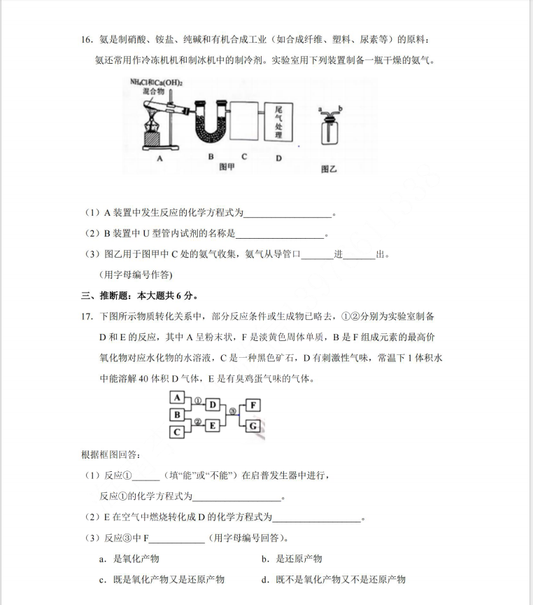 企业微信截图_17237045343126.png