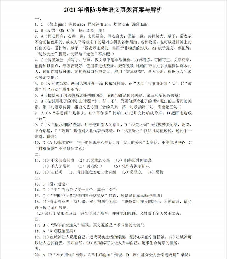 企业微信截图_17237058315475.png