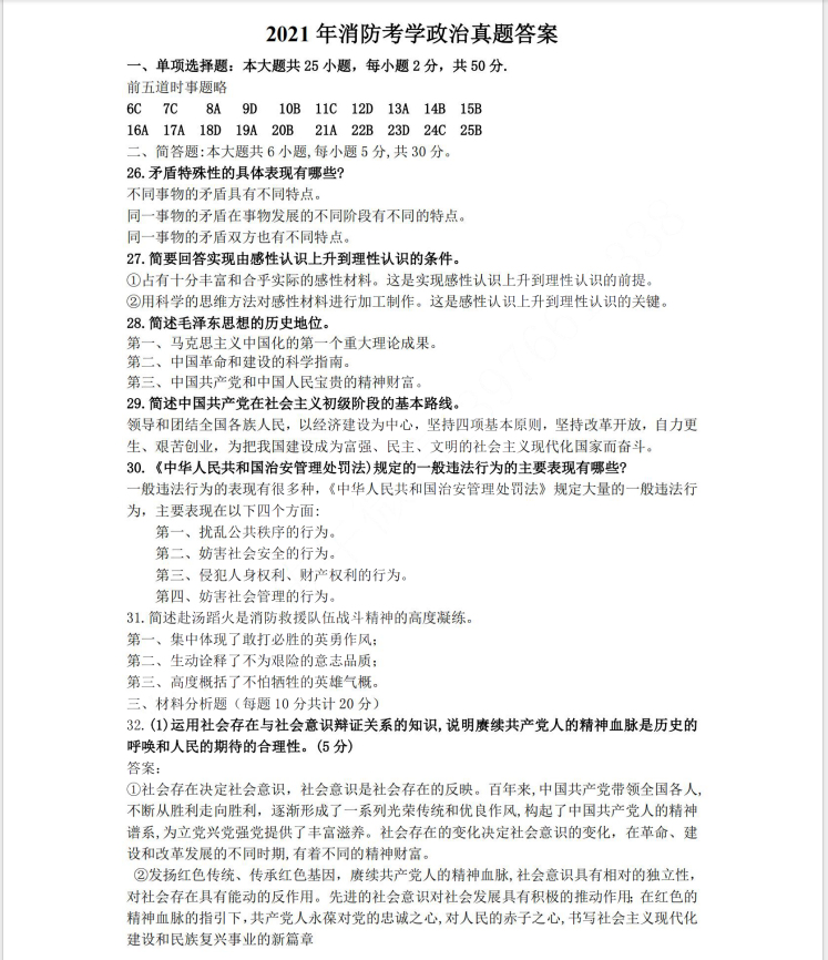 企业微信截图_17237095172208.png